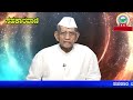 ಸಹಕಾರಿ ಟಿವಿ ಸಹಕಾರಿ ಕ್ಷೇತ್ರದ ಗಣ್ಯಾತಿಗಣ್ಯರಿಂದ ಸಹಕಾರವಾಣಿ ಎಸ್ಎಸ್ ಪಾಟೀಲ್ ಮಾಜಿ ಸಹಕಾರ ಮತ್ತು ಅರಣ್ಯ ಸಚಿವರು