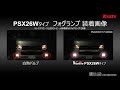 【koito】led vホワイト psx26wタイプ