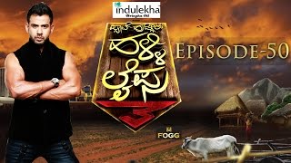 Pyate Hudgir Halli Life - Season 3 - Episode 50 - 12.12.14