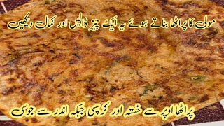 The Most Delicious Healthy Breakfast Recipes/mooli ka pratha