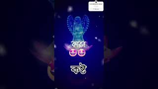 জীবনের চোখের পানি কাউকে দেখাতে নেই #love #unfrezzmyaccount #fashion