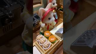 森林家族 美味好吃Sylvanian Families yummy