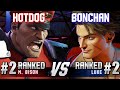 SF6 ▰ HOTDOG29 (#2 Ranked M.Bison) vs BONCHAN (#2 Ranked Luke) ▰ High Level Gameplay