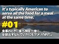 231218 「解説付き」英語を理解する力を鍛える！1日15分間のリスニングと語彙力の強化練習！【英語の耳】