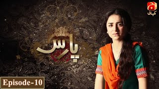 Paras Episode 10 || Yumna Zaidi - Sami Khan || @GeoKahani