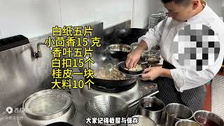 环卫工人一天没吃饭，老板娘做法暖心又体贴，厨师长炒菜也很卖力