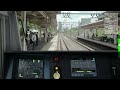 【jr東日本トレインシミュレータ】中央線快速のアプデを試す！