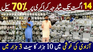 Sharjah Crockery Per 14 August Ka Sale New Branch Lahore Per | Sale on Loose Dinner set