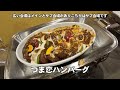 【つま恋リゾート 彩の郷 】蟹·うなぎ食べ放題！贅沢ビュッフェと温泉ざんまい♪