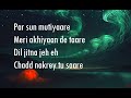 sanam mennu sanam lyrics