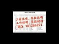 北京代办中国银行存款证明★ 微 q 181286291★