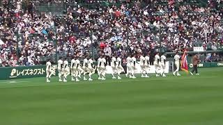 2023_0318）第95回選抜高等学校野球大会 開会式（The 95th National Invitational High School Baseball Tournament）