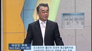 CBS 성서학당 누가복음 36강 \