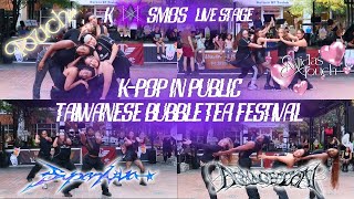 [KPOP IN PUBLIC] KATSEYE + KISS OF LIFE + AESPA DANCE PERFORMANCE @ TAIWANESE BUBBLE TEA FESTIVAL