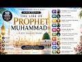 Best Islamic Nasheed About Prophet Muhammad ﷺ | 10 Inspiring Tracks