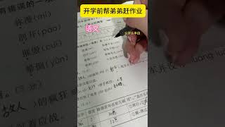 谁钓谁的鱼？ #欢乐钓鱼大师 #人人都是钓鱼大师