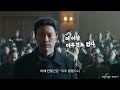 영화 하얼빈 주인공들의 숨겨진 뒷이야기 feat. 변절자 실제 모티브