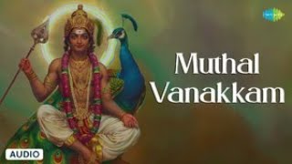 Muthal Vanakkam | Dr. Sirkazhi S. Govindarajan | Murugan Songs Tamil | Saregama South Devotional