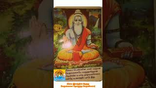 மீனவ இனத்தில் பிறந்த வேதங்களை தொகுத்த வேதவியாசர் 💛🤍💙 சமுதாய பணியில் பருவதராஜகுல மீனவர் கூட்டமைப்பு
