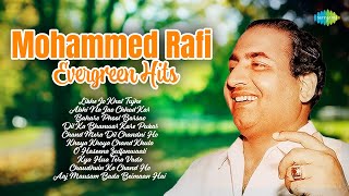 Mohammed Rafi Evergreen Hits | Likhe Jo Khat Tujhe | Abhi Na Jao Chhod Kar | Old Hindi Songs