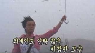 지구상에서 존재하지않는 물질은 무엇인가요?