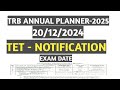 TRB ANNUAL PLANNER-2025|TET NOTIFICATION|EXAM DATE|20/12/2024|TEST BATCH AVAILABLE|PDF MODE|