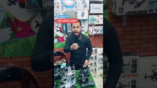 আপনাদের উপহার নিয়েনিন #dronevideo #djidrone #youtubeshorts #dronepriceinbangladesh