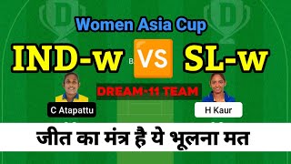 IND W vs SL W Dream11 | Women Asia Cup indw vs slw dream11 team | ind vs sl t20 match