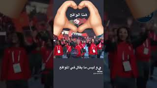 استقبال الشعب الجزائري الرياضين المغاربة استقبال خاص يلخص انهم يحبون بعضهم 🇩🇿🇲🇦#maroc #algerie