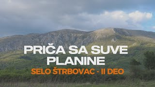 Priča sa Suve planine - selo Štrbovac - II DEO