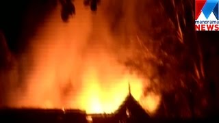 Padinjare Madom catch fire in Thodupuzha | Manorama News