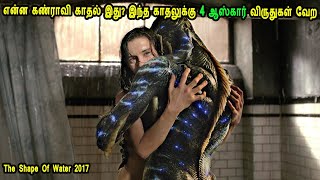 இது என்ன காதலா இல்ல கன்றாவியா? Hollywood Movie Story & Review in Tamil