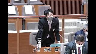 犬山市議会本会議 令和3年11月30日再開日③