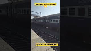 Chandigarh weekly Super Fast Ramnagar to Chandigarh #shorts#railway#trains#youtube#trending#viral