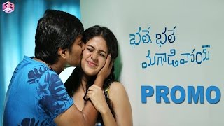Bhale Bhale Mogadivooi || Telugu Movie || Nani, Lavanya Tripathi || Promo
