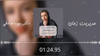 🔴⭐️چجوری سر جلسه آزمون باید زمانمو مدیریت کنم؟😵‍💫🔴