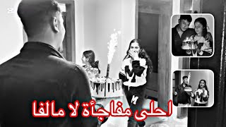 ‏فاجأت مالفا ‏￼ بمناسبة 10 تالف 😍