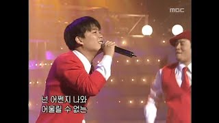 음악캠프 - COOL - Truth, 쿨 - 진실, Music Camp 20021228