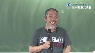 愛情社會學 10 1  性 性別、力 權力、暴力 和愛，爱的社会学观点，爱情的开始，爱情的维系，爱情的结束，爱情与婚姻、家庭爱情与社会变迁，爱情的依附风格，爱情的偏差行为与犯罪，爱情与人际关系