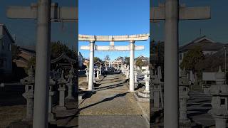 神社に行きました・神明社・村社八幡社・#お参り #神社巡り  #神社  #お願い #お祈り #元気 #賽銭 #初詣