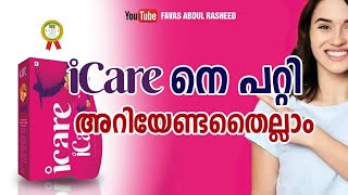 iCare - Malayalam Product Video | IndusViva Women Well-being Wellness Product