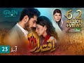 Iqtidar Episode 23 [ENG CC] Digitally Powered By Jhalak Beauty | 3 dec 2024 | Green TV Entertainment