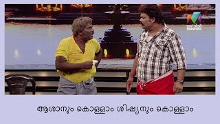 ഇനി കുറച്ചു നേരം വെടിക്കെട്ടുകാരുടെ ഇടിവെട്ട് തമാശകൾ കേൾക്കാം ! | Bumber Chiri Aaghosham