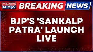 BJP Manifesto Launch Live: Lok Sabha Election 2024 |Sankalp Patra for Lok Sabha elections 2024 LIVE
