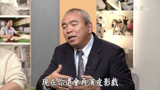 【人間渡覺有情】20160220 - 鑼聲若響 - 第1集