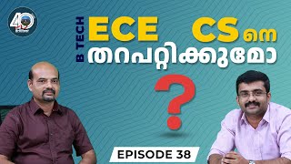 Which has more scope, B. Tech in ECE or B. Tech in CS ❓