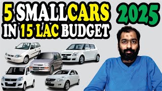 5 Best Small Cars Under 15 Lakh in 2025 | Auto Talk with Hur