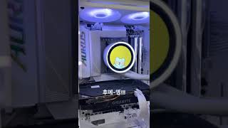 [조립PC:이양고] 후에엥 수냉쿨러 NZXT KRAKEN Elite 360 RGB v2 화이트 사용방법 #nzxt #kraken #elite #이양고 #후에엥 #424