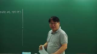 [임용화학 안병천] 7~9월 무기화학 영역별 핵심요약 CLASS 개강 강의