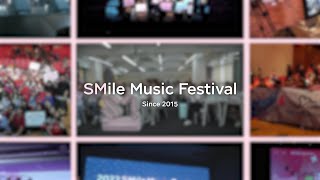 SMile Music Festival 10년 기념 영상 | 꿈꾸는 10대들과 함께한 10년의 여정